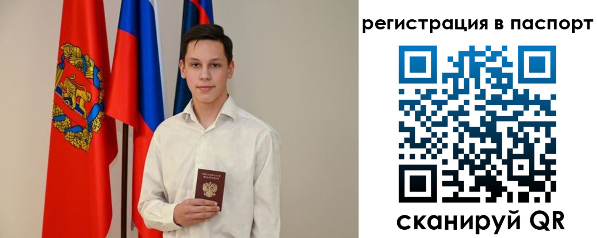 временная регистрация гарантия в Старой Купавне