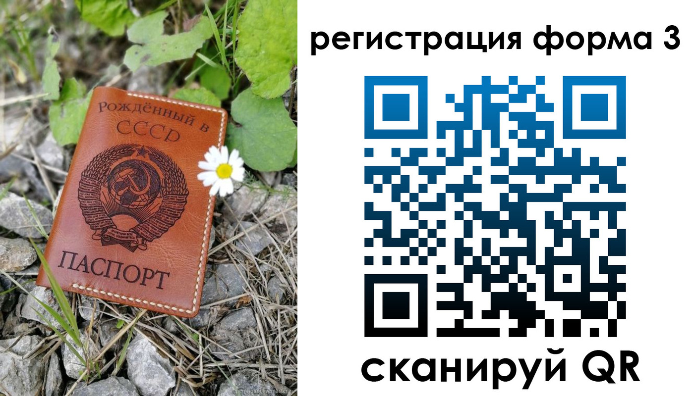 регистрация для дет. сада в Старой Купавне