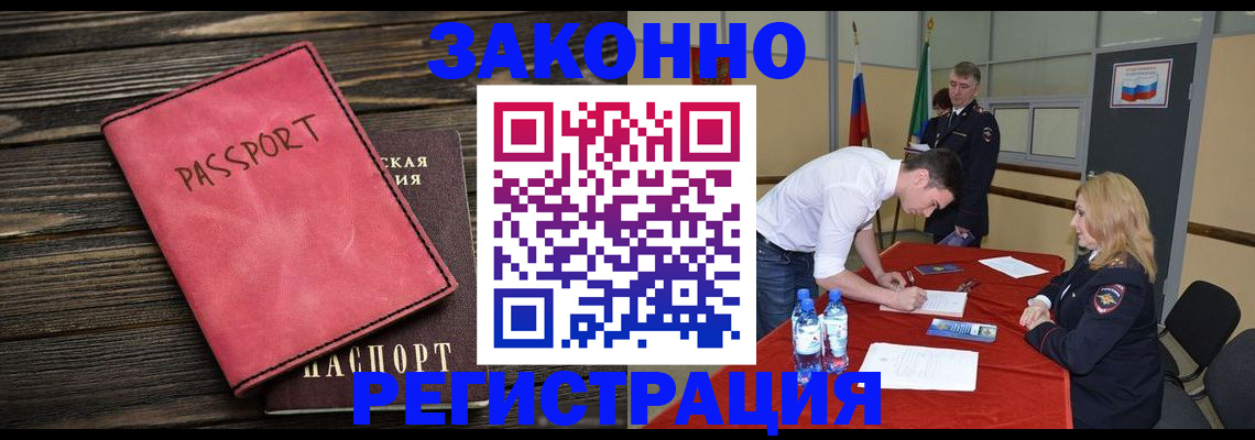 регистрация для дет. сада в Старой Купавне