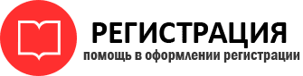 прописка в Старой Купавне id342302